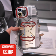 蘋果手機(jī)殼適用iPhone16PROMAX華為榮耀vivo/iqoo/oppo小米紅米2025新款動(dòng)畫簡約軟鏡面手機(jī)殼 鏡面蘋果核 OPPORENO10#5G