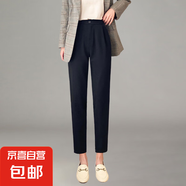 遮胯西裝哈倫褲女褲子春款通勤直筒褲黑色收口煙管休閑蘿卜褲女 黑色單扣款 2XL
