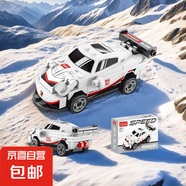 四格小顆粒蘭博保時(shí)回力車賽車跑車積木兒童男孩拼搭裝禮品玩具 四格回力車保時(shí)捷929