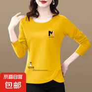春秋季女裝純棉薄長袖t恤新款上衣女士不規(guī)則體恤印花圓領(lǐng)打底衫 姜黃M-龍 XL碼【建議110-125斤】