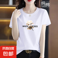 純棉短袖t恤女夏季新款寬松顯瘦半袖圓領(lǐng)印花媽媽裝上衣打底衫608 白色【金玫瑰】 2XL 【建議125-135斤】