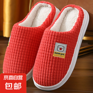 【冬季必備】棉拖鞋女 秋冬季家居室內(nèi)厚底保暖毛拖鞋地板拖男 升級版格子紅色 270#40-41適合39-40