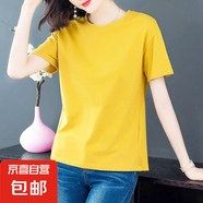 純色短袖t恤女夏季2025新款內(nèi)搭體恤外穿顯瘦體恤圓領(lǐng)基礎(chǔ)上衣001 黃色 2XL
