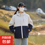春秋季2024新款?yuàn)A克運(yùn)動(dòng)戶外早春休閑夾克外套 冰川灰 L