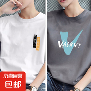 啄木鳥新品純棉100%純棉夏季短袖T恤男透氣百搭圓領(lǐng)半袖T休閑打底 1029白色+1024深灰 XL