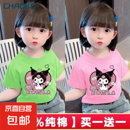 兒童夏季新款短袖t恤純棉女童庫(kù)洛米卡通上衣中小童全棉打底 【純棉短袖421愛(ài)心庫(kù)洛米】 綠色+粉色 100 建議身高90-100CM