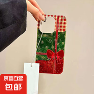 手機(jī)殼適用蘋果16/華為mate70/小米/oppo/vivo圣誕氛圍紅格波點(diǎn)拼接蝴蝶結(jié)冰川紋高級(jí) 圣誕紅格 VIVOIQOO7/IQOO7LEGEND