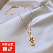 鈦鋼不掉色如意算盤吊墜項(xiàng)鏈女祥云錢幣輕奢設(shè)計(jì)感小眾夏季鎖骨鏈 如意算盤吊墜項(xiàng)鏈