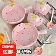 草莓陶瓷碗勺家用高顏值米飯碗少女心甜品碗釉下彩餐具套裝 【3件套】淺粉草莓手柄碗+碗+勺