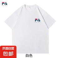 【同工廠尾單】樂斐情侶款黑白時尚休閑運(yùn)動短袖T恤 白色 2XL