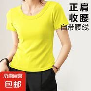重磅純棉短袖t恤女半袖打底衫修身百搭顯瘦圓領(lǐng)收腰上衣t恤衫短款 黃色 L 建議：115-125