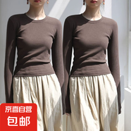 【秋冬爆款】打底衫女修身顯瘦百搭上衣t恤莫代爾長袖 咖啡+咖啡 2XL（建議130-145斤）