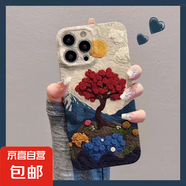 菲林手機(jī)殼蘋(píng)果iPhone專(zhuān)用山川花樹(shù)全包防摔保護(hù)男女通用文藝簡(jiǎn)約時(shí)尚材質(zhì)優(yōu)良潮流百搭送禮 FL四包光面精孔按鍵-MHHL84油畫(huà)山川紅色樹(shù) IPHONE7/8/SE第二代/SE第三代