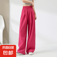 2025新款女夏季薄款腰垂感休閑舒適百搭冰絲寬松褲小個(gè)子拖地長褲 樹莓色-小個(gè)子款 S