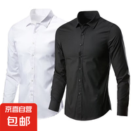 春秋男士長(zhǎng)袖白襯衫商務(wù)職業(yè)正裝上班西裝襯衣結(jié)婚夏季藍(lán)黑上衣服 黑色 X09上等派 2XL