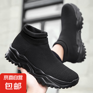 春秋百搭超輕男鞋一腳蹬飛織網(wǎng)面休閑鞋輕便防滑襪子口男士懶人鞋 全黑 【HX-603】 40