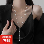 不規(guī)則長(zhǎng)款珍珠項(xiàng)鏈法式輕奢氣質(zhì)毛衣鏈小眾簡(jiǎn)約高級(jí)感項(xiàng)飾批發(fā)女 1#項(xiàng)鏈-銀色不規(guī)則珍珠