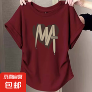 夏季新款弧形下擺短袖t恤女獨(dú)特褶皺設(shè)計(jì)感小飛袖上衣大碼寬松ins K5-酒紅色-G1776 L 建議101-120斤