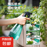 ?京東物流?噴壺噴霧器澆花噴水壺園藝工具按壓式消毒酒精噴霧 500ML【一個(gè)裝】綠色