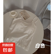 純色帶胸墊內(nèi)搭小背心辣妹吊帶內(nèi)衣女外穿顯瘦無袖打底衫抹胸裹胸 白色 均碼 (70-130)斤