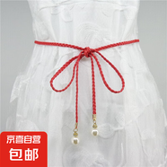 女士腰帶女裝飾腰繩連衣裙配飾簡(jiǎn)約百搭腰鏈女時(shí)尚 腰帶pu編織圓墜：紅色(長(cháng)140cm)