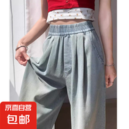 松緊腰直筒天絲牛仔褲女2025春夏新款腰寬松顯瘦大碼胖mm 復(fù)古藍-常規(guī)款 S