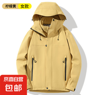 高端熱封沖鋒衣男女新款三合一拼色抓絨外套防風(fēng)防水男士登山服 檸檬黃-女款 XXS