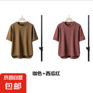 高級(jí)感簡(jiǎn)約男士短袖t恤夏季潮流寬松半袖潮牌百搭青年體恤衫垂感 咖啡+西瓜紅 （開(kāi)叉短袖）2件 3XL