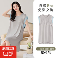 帶胸墊背心睡裙女款夏季莫代爾無袖薄款時(shí)尚高級(jí)感黑色連衣裙睡衣 YQ-66912淺灰 L