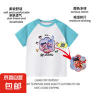 哪吒敖丙變色亮片2025純棉短袖T恤兒童裝男女同款新款創(chuàng)意夏季 湖藍(lán)色 120