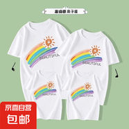 2025親子裝夏裝純棉短袖t恤一家三口四口幼兒園母女母子裝上衣 彩虹太陽(yáng)-白色短袖 008 150 (XL) 媽媽