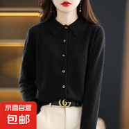 POLO領(lǐng)針織襯衫外搭女氣質(zhì)寬松百搭長袖毛衣開衫翻領(lǐng)打底外套J430 黑色 L（110-120斤）