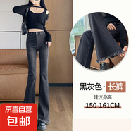 2025牛仔微喇叭褲女秋冬高個子175修身170高腰顯瘦毛邊拖地褲 N09-灰色   5XL