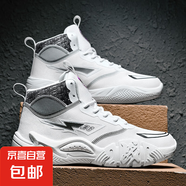 籃球鞋男春秋季防滑耐磨高幫運(yùn)動(dòng)鞋兒童學(xué)生科比戰(zhàn)靴專(zhuān)業(yè)實(shí)戰(zhàn)球鞋 白色 43