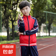 春秋裝中小學(xué)生校服套裝兩件套兒童班服幼兒園園服運動會校服褲 9301男童紅色套裝 130
