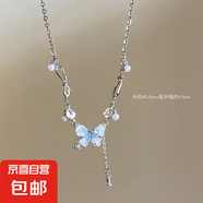 甜酸蝴蝶項(xiàng)鏈百搭小眾個(gè)性仙氣鎖骨鏈2024年新款脖子配飾品春夏天 冰晶漸變珍珠蝴蝶項(xiàng)鏈