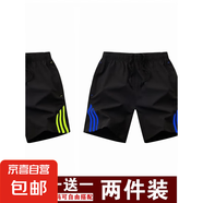 力奇速干短褲男士夏季外穿薄款2025新款籃球運動跑步健身休閑三分 6230綠色條紋+藍色條紋( 4XL