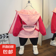 男女童卡通風(fēng)衣外套春秋2025新款中小童恐龍衣服洋氣春裝連帽夾克 拼接包外套玫紅色 130