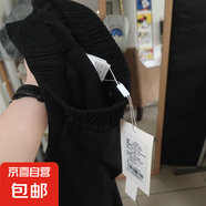 2025新款春季西裝褲女寬松顯瘦垂感九分褲休閑百搭哈倫直筒煙管褲 黑色-高個子款 3XL