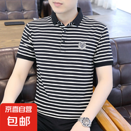 清倉撿漏條紋Polo衫男士冰絲短袖T恤韓版潮流修身翻領(lǐng)半袖上衣服 【涼感高質(zhì)量清倉】惠P0079黑色 M 建議體重85-95斤可穿