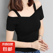 T恤女2024夏季韓版黑色l露肩吊帶短袖T恤女一字領露肩性感上衣潮 黑色 XL