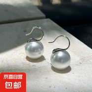 999純銀高跟鞋珍珠耳環(huán)女輕奢高級(jí)感養(yǎng)耳洞耳釘施家水晶百搭耳飾 8MM澳白珍珠【銀色耳鉤】一對(duì)