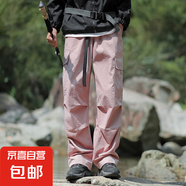 2025新款春季美式休閑褲子男款運(yùn)動(dòng)寬松垂感闊腿褲男款衛(wèi)褲直筒褲 粉紅色 常規(guī) 4XL