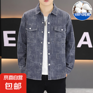 純棉牛仔襯衫男士長袖休閑工裝潮流薄款翻領(lǐng)外套男襯衣痞帥春秋款 CS012深藍色 4XL