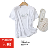 【阿瑪尼制造商】高端桑蠶絲短袖T恤女亮片刺繡打底衫 LB-T2300-1 漂白 M 80-110斤