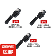 拉鏈頭萬能替換拉鏈修復(fù)神器背包塑料金屬通用可拆卸拉頭拉鎖修補(bǔ) 小+中+大【各3個(gè)】共9個(gè)