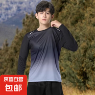 柯菲沃運(yùn)動(dòng)短袖t恤男T寬松薄款速干衣健身訓(xùn)練羽毛球服跑步上衣透 穩(wěn)-T19灰色（長(zhǎng)袖） XL （建議125-135斤以內(nèi)）