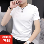 柯菲沃短袖t恤男夏季薄款白色圓領(lǐng)純色修身潮流體恤半袖內(nèi)搭打底 140g短袖T恤-白色 M （建議80-100斤以內(nèi)）