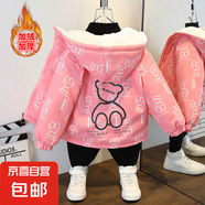 女童冬裝棉衣外套秋冬款2025新款加絨加厚保暖女童裝上衣 粉熊加絨外套粉色 140