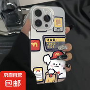 蘋(píng)果手機(jī)殼麥當(dāng)當(dāng)線(xiàn)條小狗iphone11/12/13promax/15/16plus電鍍創(chuàng)意全包網(wǎng)紅潮牌彩銀殼防摔 白色記棕狗 蘋(píng)果15